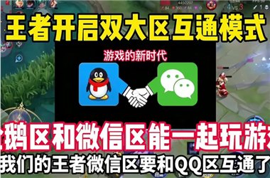 2025全年免费资料开奖结果-王中王493333今晚开奖怎么跨区组队